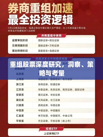 chongshuniaozhuan 第2页