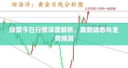 zhenpojiujian 第2页
