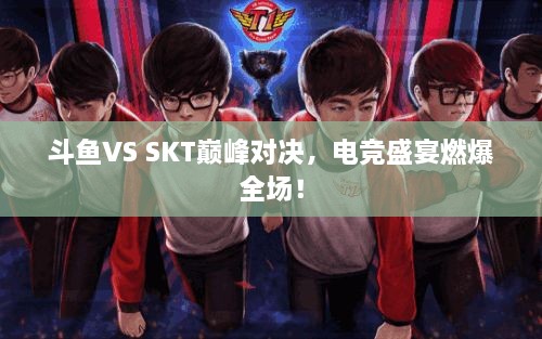 furongqigui 第2页