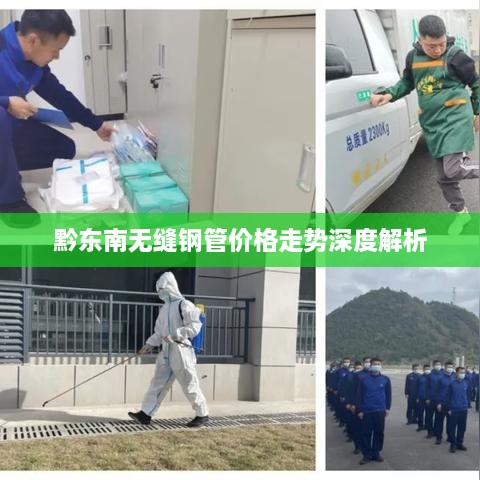 feizhubengyu 第2页