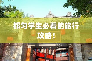 jingwazhixian