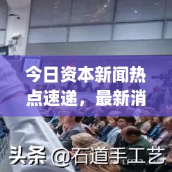 woxinchangdan