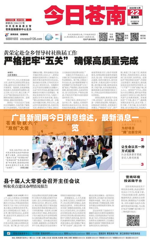优惠券 第54页