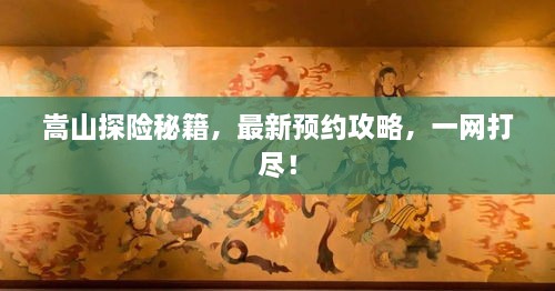 优惠券 第53页