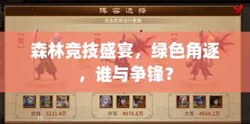 企业动态 第50页