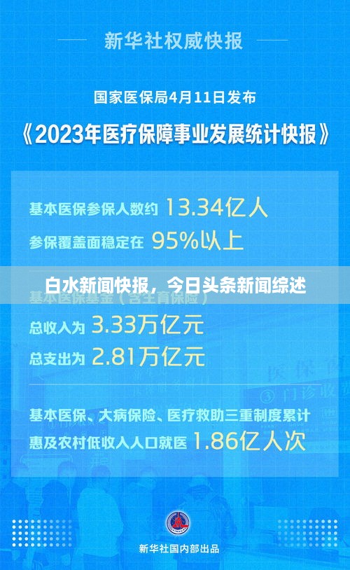 quzhikeshu