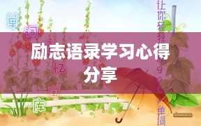 百灵鸟 第39页