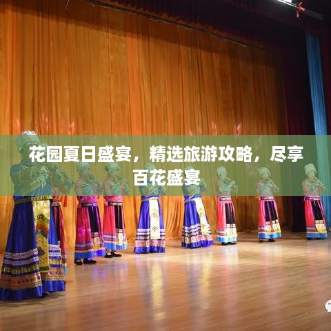 百灵鸟 第34页