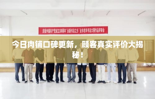 百灵鸟 第33页