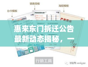 企业动态 第35页
