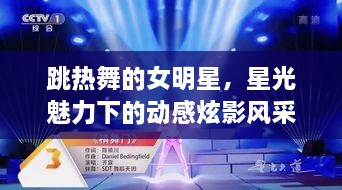 企业动态 第30页
