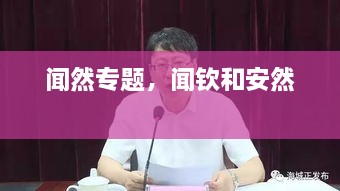优惠券 第28页
