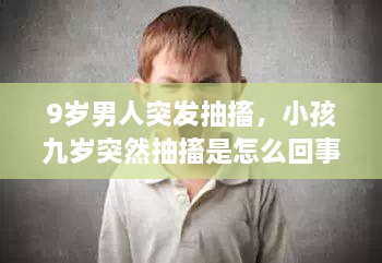百灵鸟 第27页
