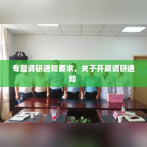 企业动态 第27页