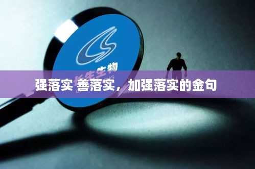 百灵鸟 第25页