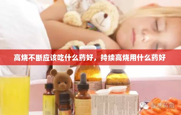 百灵鸟 第20页