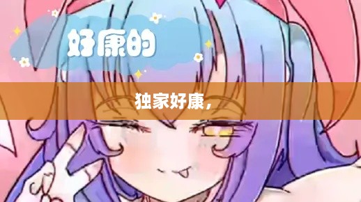 全部产品 第18页