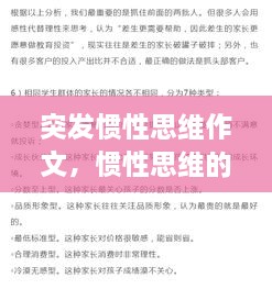 xianggengniaoyun