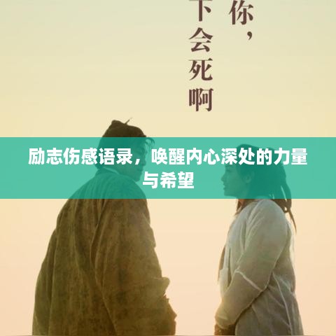 百灵鸟 第18页