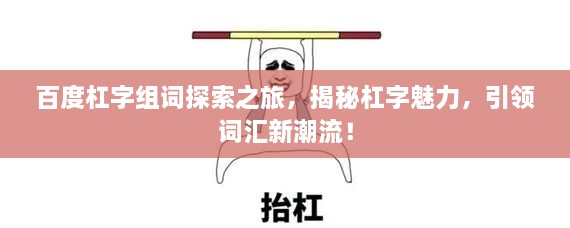 百灵鸟 第15页