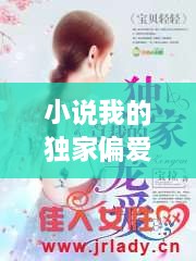 企业动态 第16页