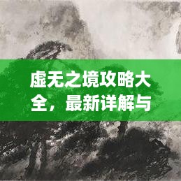 全部产品 第10页