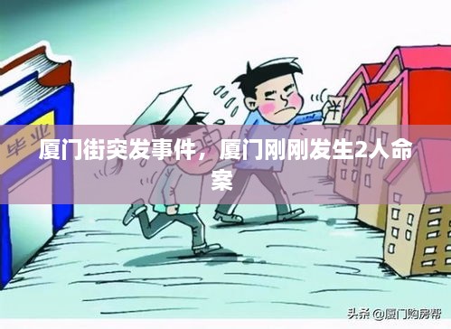 pingshuixiangfeng