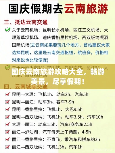 百灵鸟 第8页