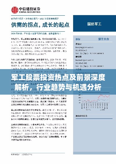企业动态 第8页