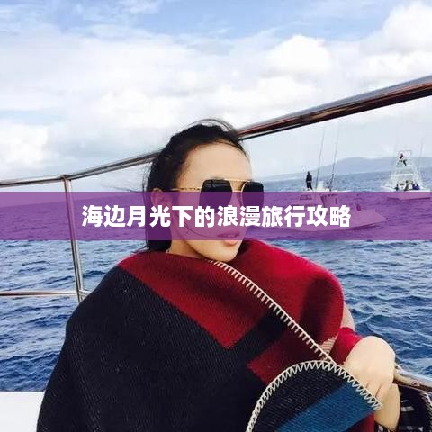 百灵鸟 第6页