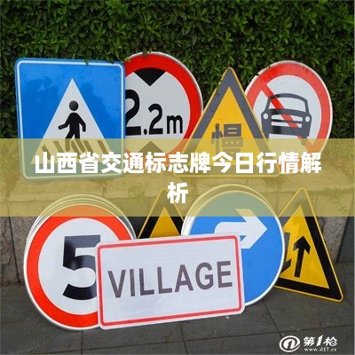 企业动态 第6页